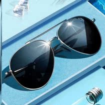 French sunglasses Mens Dad driving sunglasses Summer travel glasses Fashion driving special day and night dual-use trend