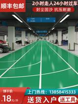 Wear-resistant epoxy floor paint resin paint factory warehouse dustproof floor paint concrete cement floor paint environmental protection