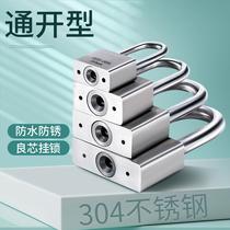 Anti-theft lock stainless steel warehouse household lock waterproof lock pry anti-rust stainless steel anti-padlock universal type