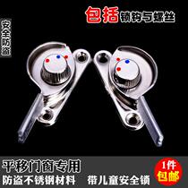 Window anti-theft lock anti-theft lock pulley rail push-pull door lock buckle casement window wardrobe screen door buckle lock