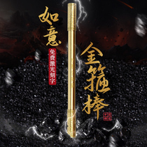Turn the authors original animation Monkey King pure copper all metal Ruyi gold hoop stick gel pen heavy hand feeling fight victory Buddha high grade signature pen student black writing creative pen free laser customization