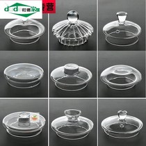 Heat - resistant glass tea accessories Tea lid leakage 5 lid cup cover glass lid glass lid Flower tea lid