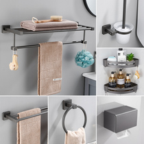 Yiguyun gun gray punch-free bathroom towel rack wall-mounted toilet double-layer towel rack rack