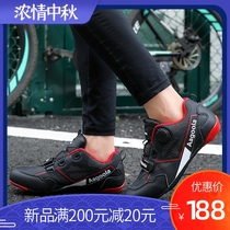 Riding shoes mens summer mesh breathable lock-free professional bicycle shoes non-slip waterproof road mountain bike shoes