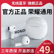 Original wireless Bluetooth headset 2021 New suitable for Huawei glory 50 50pro play5t play4t 4 enjoy 20 in-ear v40 mobile phone no