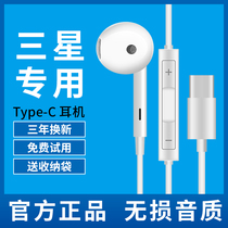 Original typec headset for Samsung S20fe wired S21ultra mobile phone note10 20 in-ear A60 A80 A90 A70 interface