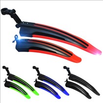 Bicycle fender universal dead-flying bicycle accessories rainproof equipment highway mountain bike rear fender rain shield