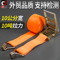 10cm wide truck fixed strap rope tensioner strapping machine belt Marine