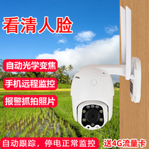 Solar camera without network outdoor fish pond mobile phone remote outdoor HD 4G zoom monitor
