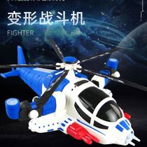 New hot sale Electric universal deformation plane light sound effect 360 rotating combat helicopter toy boy