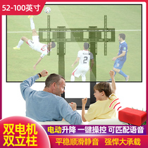 TV electric intelligent remote control telescopic height moving pulley floor bracket is suitable for Huawei conference tablets
