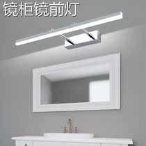 Washbasin cabinet mirror front light washbasin makeup lamp retractable dimming warm color bathroom cabinet mirror light modern light luxury