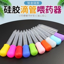 Dropper baby feeder feeding drip tube feeder anti-choking with scale children feeding medicine baby water artifact