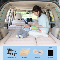 2020 Weilai ES8 special automatic car inflatable bed suv trunk sleeping mat in car rear air cushion bed