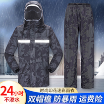 Camouflage raincoat rain pants set riot poncho split Cycling men and women double-layer size waterproof outdoor single long