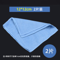 LCD TV SCREEN CLEANING CLOTH CAMERA LENS COMPUTER PHONE WIPING SCREEN RAG GLASSES WIPE EXCLUSIVE PEARL CLOTH