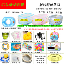 Six-year-old childs home swimming pool Childrens folding home large raised adult inflatable pool