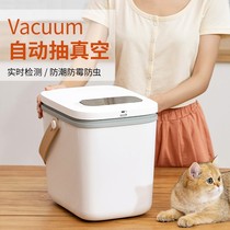 WQW Smart Vacuum Storage Barrel Cat Food Dog Food Pet Food Storage Barrel Cat Snacks Damp Cat Food Barrel Sealed Grain Barrel