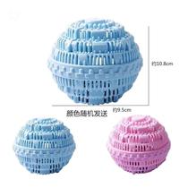 San Fello 2 - plus Laundry Ball to pollute the washing machine for the washing machine YRM washing ball