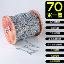 Fine iron chain melon chain chain lamp holder hanging chain hanging tag chain galvanized chain decorative chandelier chain 1