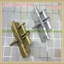 Positioning hinge automatic closing spring hinge wooden door screen hinge aluminum alloy wooden door screen door opening hinge
