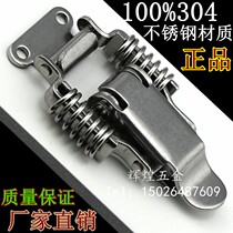 Stainless steel double wooden box with lock buckle box lock aluminum alloy toolbox lock buckle fixed spring buckle
