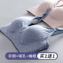 Nursing bra gathered anti-sagging summer thin maternity underwear Pregnancy special postpartum feeding vest female Ying