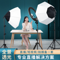 355W Live Tonic Light Led Professional Photography Light Anise Soft Light Anchor with Beauty Yan Skin Light Box Movie Shed Clothing Indoor Portrait Photo Shake special video shooting to hit the optical network Red