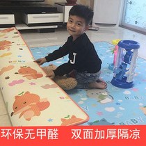 Foam mat a whole large bedroom bedroom desk under the desk for young children sleeping crawling upholstered padded safe home