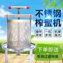 Press 201 stainless steel cast iron juicer squeezing beeswax oil residue distillers grains Fruit Vegetable dehydration etc.