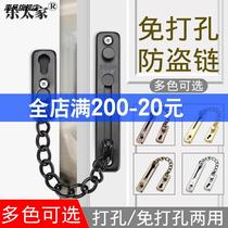 Punch-free Anti-theft chain Children safety lock baby baby protective open door anti-clamp hand cabinet door lock catch