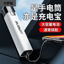 Intense Light Flashlight Rechargeable Xenon Lamp Super Bright Far Shot Outdoor Home Durable Mini Portable Small Electric Light