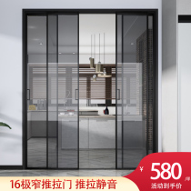 Changsha 16 very narrow sliding door Kitchen door hanging rail ground rail Aluminum alloy door Glass door Bedroom balcony push-pull mute
