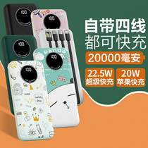 40W Charging Treasure Official Flagship Store Super Fast Charging Mega Capacity 20000 MAh Bring your own line Three-in-one application Apple special Huawei vivo ultra-thin and small portable 1000000