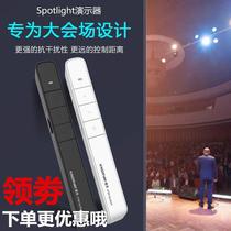 N78M Spotlight LCD screen mouse flip page pen ppt demo Multimedia Remote control charging model