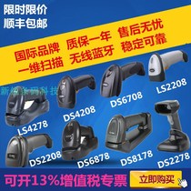 LS2208 DS2278 DS6708 LS4278 DS6878 8108 scanner