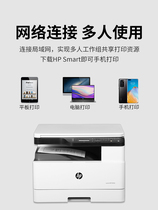 HP M436n black and white laser A3 printing copier Scanning all-in-one machine Commercial office home A437N