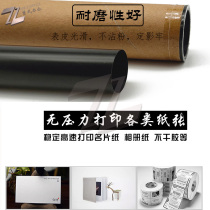 Xerox DC C2260 C2263 C2265 Fixing tape V3060 V3065 Fixing film Heating film