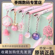 Automatic Pencil Elementary School Students Special One Sophomore Creative Teenage Girl Heart Pendant Xiaoxian Woman Automatic Pencil 0 5 Stars