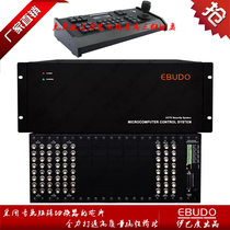 AV analog monitoring matrix switcher 48 in 24 out