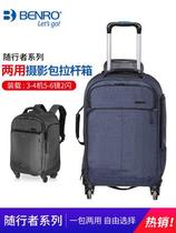 Banno Traveler Series Photography Bag Professional Backpack Outdoor SLR Lens Micro Single Digital Camera Backpack