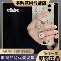 Smiling face chain applies iphone12pro max Apple 11 phone shell x xs 7 8plus xr male and female
