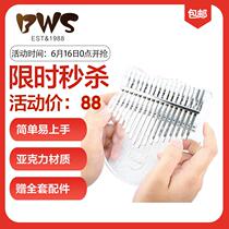 BWS Bevi Thumbles Kalim Bazin 17-tone finger piano Beginner portable instrument kalimba water