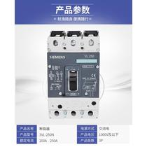 3P moulded case circuit breaker (MCCB) 3VL160X 3VL250 3VL400 3VL630 air switch