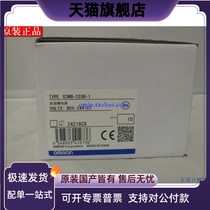 Original OOMRON OMRON SOLID STATE RELAY G3NB-225B-1 BRAND NEW SPOT