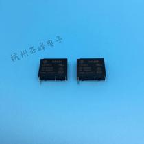 Relay HF46F-12-HS1 5A 250VAC HF46F-012-HS1 new original spot