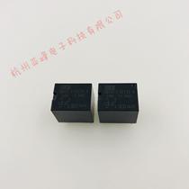 HKE Huigang car relay CMA55-S-DC12V-A two sets of normally open 5-pin HFKW-012-SHW