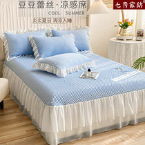 Summer cold bean Bean Mat Washable Ice Silk Cool Mat Three Sets Princess Wind 1 8m Air Conditioning Soft Mat Double Bed Skirt