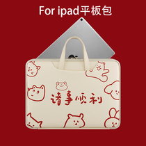 Applicable Apple ipad 8 tablet protection bag 2020 10 2 inch New A2270 2019 portable A2197 inner bag A12 class trip anti-drop 7