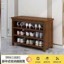 Shoe stool Shoe cabinet Household entry door can sit on the shoe stool Economical living room storage shoe stool solid wood shoe rack